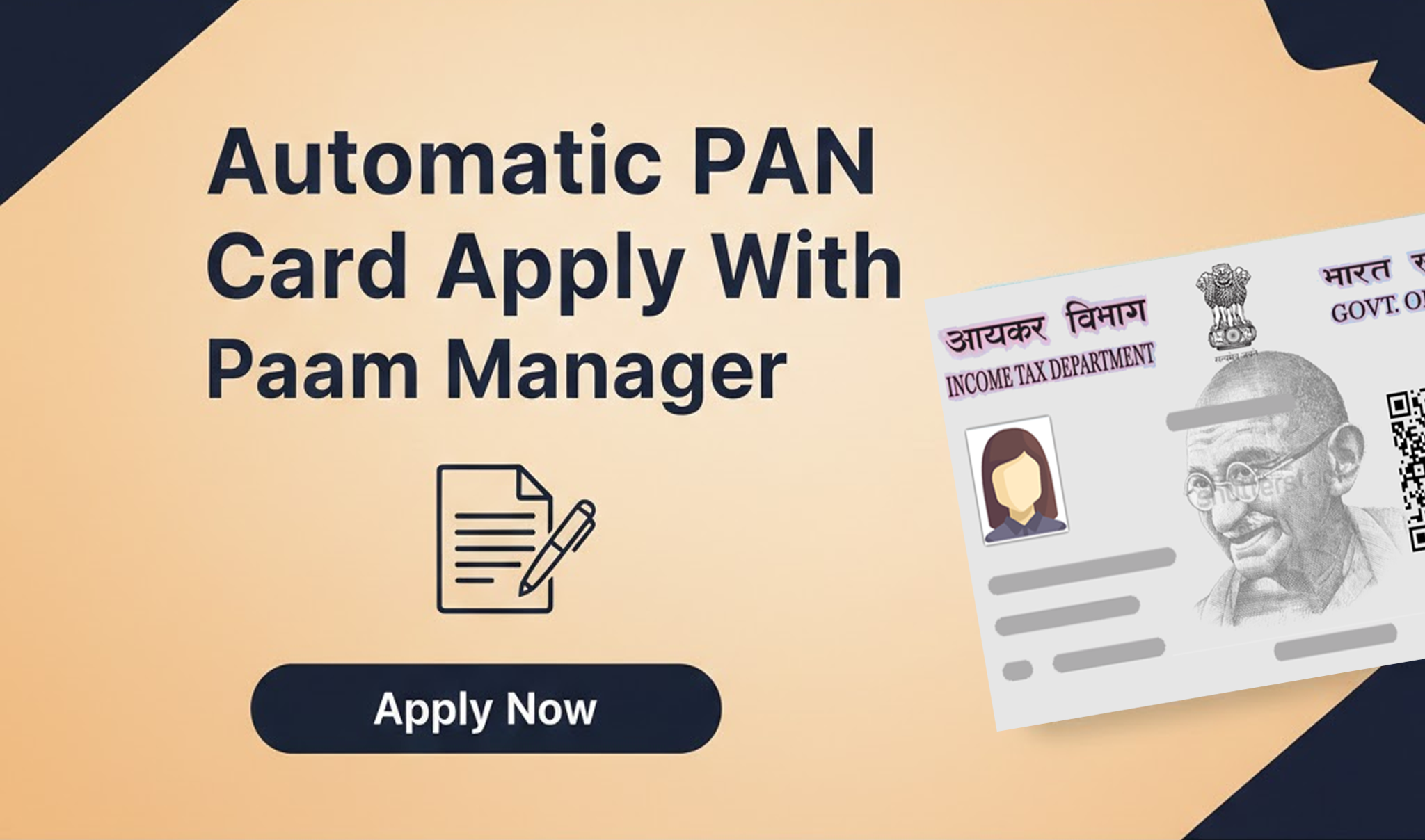 Automatic PAN Apply